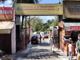 गाजियाबाद : अस्पताल के चीफ मेडिकल सुपरिंटेंडेंट बोले - जमात के मरीज कपड़े उतारकर नाच रहे थे, मांग रहे थे बीड़ी-सिगरेट गाजियाबाद : अस्पताल के चीफ मेडिकल सुपरिंटेंडेंट बोले - जमात के मरीज कपड़े उतारकर नाच रहे थे, मांग रहे थे बीड़ी-सिगरेट