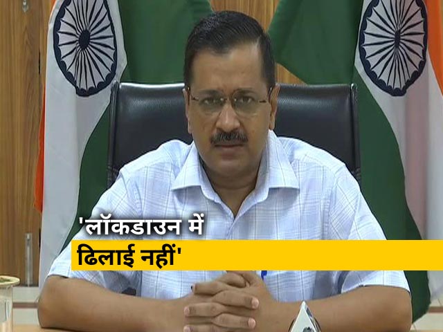 मरकज मामले की सबसे बड़ी मार दिल्ली को पड़ी: अरविंद केजरीवाल