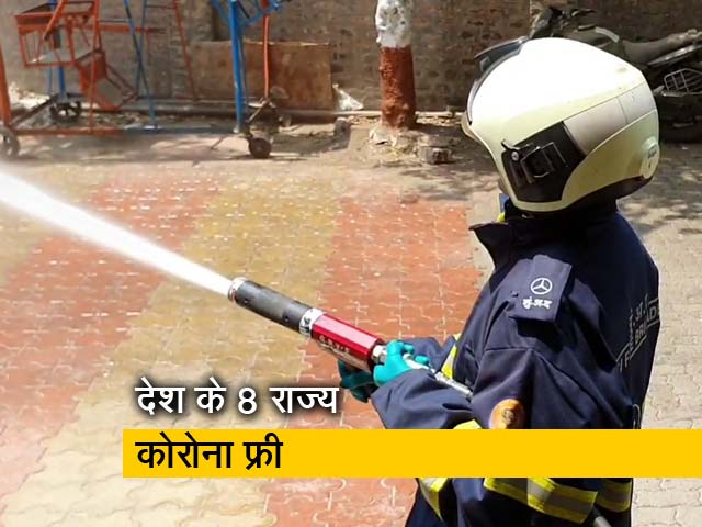 महामारी कोरोनावायरस से मुक्त हुए देश के यह 8 राज्य