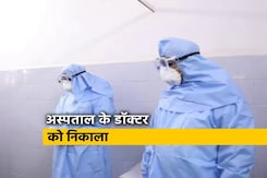 कोरोना संकट के बीच हिंदूराव अस्पताल के डॉक्टर बर्खास्त कोरोना संकट के बीच हिंदूराव अस्पताल के डॉक्टर बर्खास्त