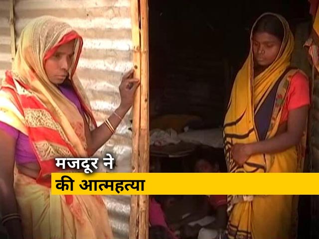 गुरुग्राम में मजदूर ने की आत्महत्या, खाने के लिए नहीं थे पैसे