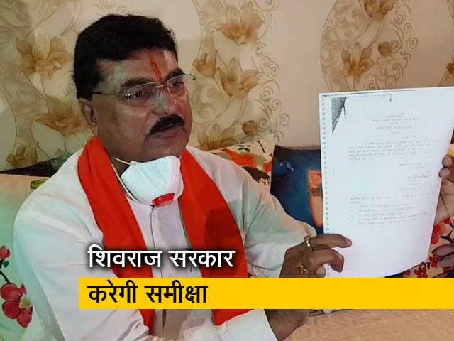 मध्यप्रदेश के कृषि मंत्री कमल पटेल ने कांग्रेस पर किसानों के साथ घोखे का लगाया आरोप