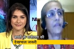 बच्चों के मानसिक स्वास्थ्य की तरफ ध्यान देने की जरूरत: स्वरुप प्रवल बच्चों के मानसिक स्वास्थ्य की तरफ ध्यान देने की जरूरत: स्वरुप प्रवल