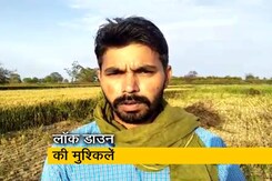 Covid-19: लॉक डाउन के कारण पंजाब में फंसे मजदूर Covid-19: लॉक डाउन के कारण पंजाब में फंसे मजदूर