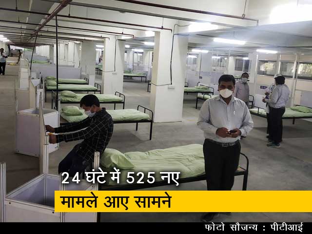 सिटी एक्सप्रेस: कोरोनावायरस संक्रमितों की संख्या तीन हजार से ज्यादा, 75 लोगों की मौत