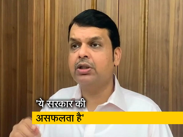 देवेंद्र फड़णवीस ने कहा- राज्य सरकार के मंत्री राजनीति कर रहे हैं