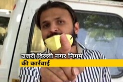 हिंदूराव अस्पताल से मास्क और किट की कमी का मुद्दा उठाने वाले डॉक्टर बर्खास्त हिंदूराव अस्पताल से मास्क और किट की कमी का मुद्दा उठाने वाले डॉक्टर बर्खास्त