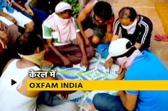 Lockdown update: केरल में 1,500 मजदूरों की मदद कर रहा है Oxfam India Lockdown update: केरल में 1,500 मजदूरों की मदद कर रहा है Oxfam India