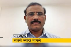 राज्य में कम होती नजर आ रही कोरोना मामलों के दोगुने होने की रफ्तार : महाराष्ट्र स्वास्थ्य मंत्री राज्य में कम होती नजर आ रही कोरोना मामलों के दोगुने होने की रफ्तार : महाराष्ट्र स्वास्थ्य मंत्री