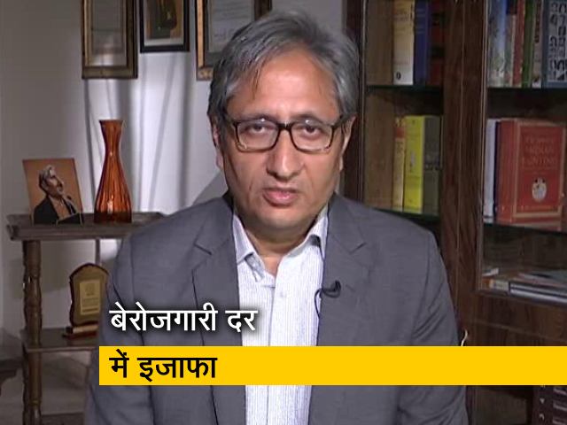 रवीश कुमार का प्राइम टाइम: भारत में बेरोज़गारी 23% बढ़ी और जर्मनी ने कैसे थामा है कोरोना को