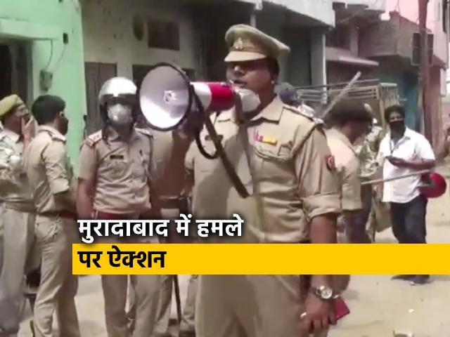 COVID-19: मुरादाबाद में पुलिस और मेडिकल टीम पर हमले करने आरोप में 17 गिरफ्तार