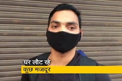 लॉकडाउन की वजह से फंसे मजदूर, सूरत से ओडिशा लौटे घर लॉकडाउन की वजह से फंसे मजदूर, सूरत से ओडिशा लौटे घर