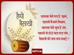Baisakhi 2020: आज है बैसाखी, इन 5 खास पंजाबी रेसिपी के बिना अधूरी होगी आपकी बैसाखी! जानें क्यों मनाते हैं बैसाखी का त्योहार? Baisakhi 2020: आज है बैसाखी, इन 5 खास पंजाबी रेसिपी के बिना अधूरी होगी आपकी बैसाखी! जानें क्यों मनाते हैं बैसाखी का त्योहार?