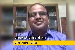 बेसहारा और बेघर बच्चों के लिए Avaya ने दान किए 11 लाख रुपये बेसहारा और बेघर बच्चों के लिए Avaya ने दान किए 11 लाख रुपये