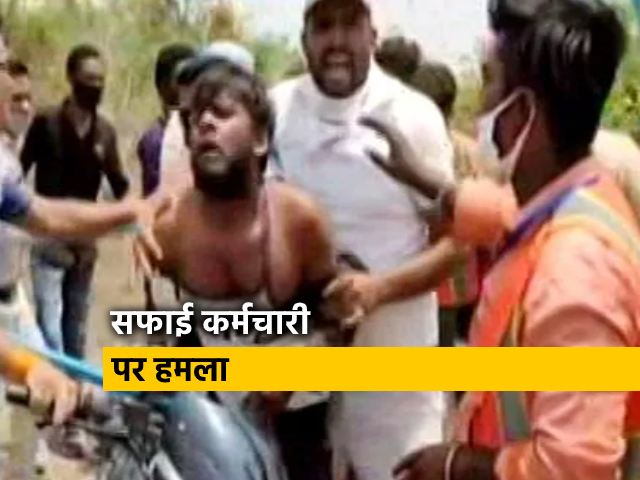 मध्य प्रदेश के देवास में सफाई कर्मचारी पर कुल्हाड़ी से हमला