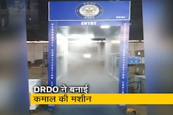 Coronavirus से लड़ने के लिए डीआरडीओ ने बनाई सैनिटाइज करने वाली मशीन Coronavirus से लड़ने के लिए डीआरडीओ ने बनाई सैनिटाइज करने वाली मशीन