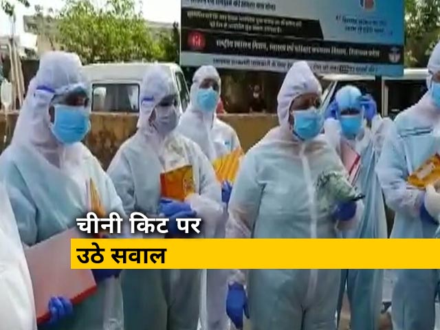 असम में इस्तेमाल नहीं होंगे चीन से मंगाए PPE किट