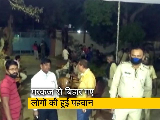 Covid-19: निजामुद्दीन मरकज से बिहार गए 86 में से 75 लोगों की पहचान हुई