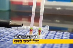 IIT दिल्ली ने तैयार की कोरोना टेस्ट की सबसे सस्ती किट IIT दिल्ली ने तैयार की कोरोना टेस्ट की सबसे सस्ती किट