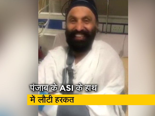 पंजाब पुलिस के ASI हरजीत सिंह के हाथ में लौटी हरकत, उपद्रवियों ने काट दिया था हाथ
