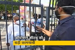 दिल्ली का दिलशाद गार्डन कोरोना फ्री, 10 दिनों में कोई नया मामला नहीं दिल्ली का दिलशाद गार्डन कोरोना फ्री, 10 दिनों में कोई नया मामला नहीं