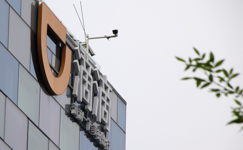 Didi Bars Employees From Selling Shares Indefinitely: Report