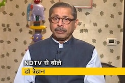 भारत में कोरोनावायरस पर बोले नरेश त्रेहान, अस्पताल में काम करने वाले लोगों के लिए N-95 जरूरी भारत में कोरोनावायरस पर बोले नरेश त्रेहान, अस्पताल में काम करने वाले लोगों के लिए N-95 जरूरी