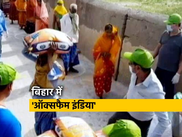 Video: बिहार में 'ऑक्सफैम इंडिया' कर रहा जरूरतमंदों की मदद
