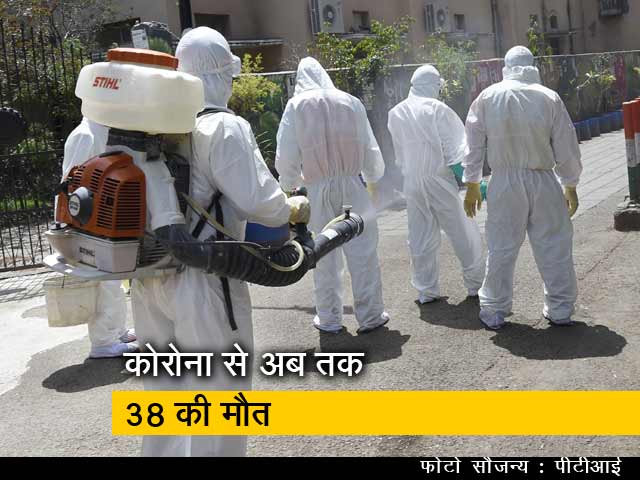 Video: देश में कोरोना का कहर, पिछले 24 घंटे में आए  386 नए मामले