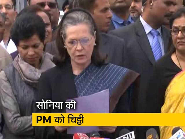 सोनिया गांधी ने प्रधानमंत्री नरेंद्र मोदी को चिट्ठी लिखकर दिए सुझाव