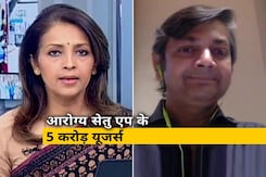 कोरोना से लड़ने के लिए के लिए लोग डाउनलोड कर रहे हैं आरोग्य सेतु एप कोरोना से लड़ने के लिए के लिए लोग डाउनलोड कर रहे हैं आरोग्य सेतु एप