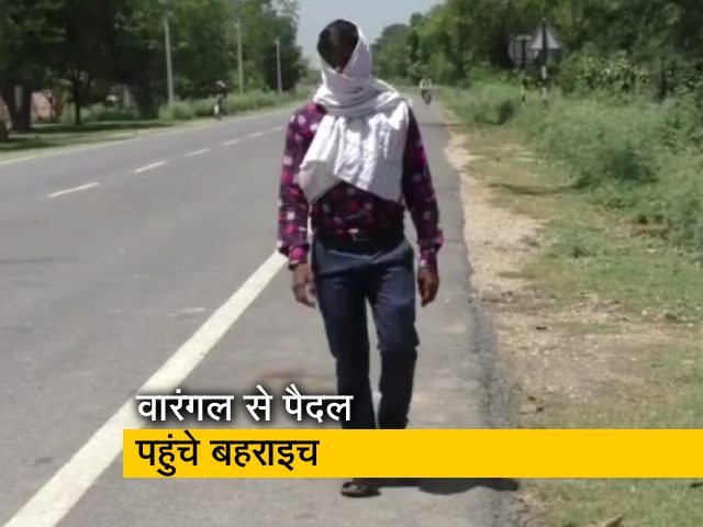 वारंगल से UP के बहराइच पैदल चले आए मजदूर