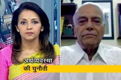 कोरोना से निपटने में कितना खर्चा होगा अभी अनुमान लगाना मुश्किल : यशवंत सिन्हा कोरोना से निपटने में कितना खर्चा होगा अभी अनुमान लगाना मुश्किल : यशवंत सिन्हा