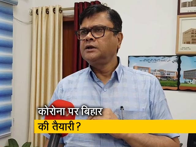क्या कोरोना के खिलाफ बिहार सरकार की तैयारी काफी?