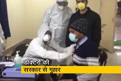 कोरोना से लड़ रहे डॉक्टरों ने सरकार से लगाई गुहार कोरोना से लड़ रहे डॉक्टरों ने सरकार से लगाई गुहार