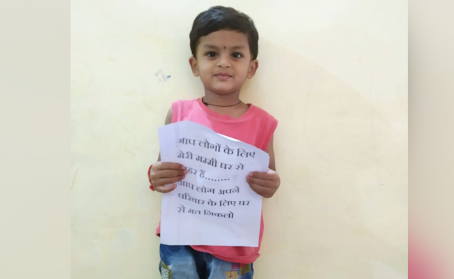 3 साल के बच्चे का 'पॉवरफुल' VIDEO मैसेज - आप लोगों के लिए मेरी मम्मी घर से बाहर है, अपने परिवार के लिए घर से बाहर मत निकलो