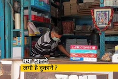 सिटी सेंटर: प्लाज्मा डोनेशन को आगे आए जमाती; दिल्ली में क्या अब खुलने लगी दुकानें? सिटी सेंटर: प्लाज्मा डोनेशन को आगे आए जमाती; दिल्ली में क्या अब खुलने लगी दुकानें?