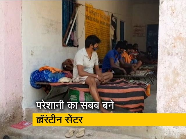 बिहार में घर के पास क्वॉरंटीन सेंटर बनाने का विरोध