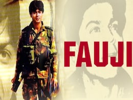 अब यहां देख सकेंगे शाहरुख खान का सीरियल 'फौजी', 33 साल पुराने SRK को देख हो जाएगा लव अब यहां देख सकेंगे शाहरुख खान का सीरियल 'फौजी', 33 साल पुराने SRK को देख हो जाएगा लव