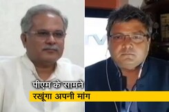 स्पेशल ट्रेन की मदद से मजदूरों को वापस भेजा जाए: CM भूपेश बघेल स्पेशल ट्रेन की मदद से मजदूरों को वापस भेजा जाए: CM भूपेश बघेल