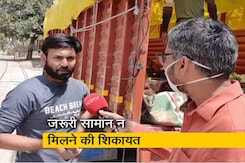 नोएडा : हॉटस्पॉट इलाकों के लोगों ने की सामान न मिलने की शिकायत नोएडा : हॉटस्पॉट इलाकों के लोगों ने की सामान न मिलने की शिकायत