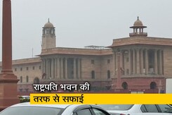 राष्ट्रपति भवन में कोई कोरोना संक्रमित नहीं राष्ट्रपति भवन में कोई कोरोना संक्रमित नहीं