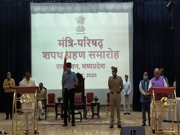 मध्य प्रदेश : आखिरकार हुआ शिवराज की कैबिनेट का गठन, इन 5 नेताओं ने ली मंत्री पद की शपथ मध्य प्रदेश : आखिरकार हुआ शिवराज की कैबिनेट का गठन, इन 5 नेताओं ने ली मंत्री पद की शपथ