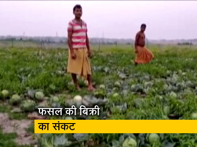 किसानों पर लॉकडाउन की मार