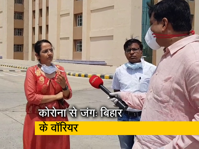 पटना एम्स में चल रहा है कोरोना से संक्रमित लोगों का इलाज, अब तक 2 लोग हो चुके हैं ठीक