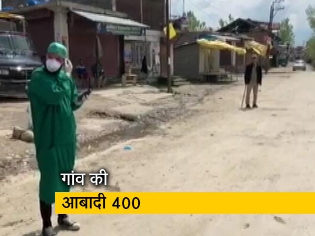 Coronavirus: जम्मू कश्मीर का एक पूरा गांव क्वारंटाइन