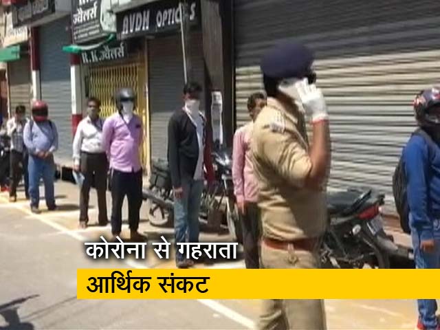 लॉकडाउन में रेस्टोरेंट और रिटेल चेन कारोबार पूरी तरह से ठप