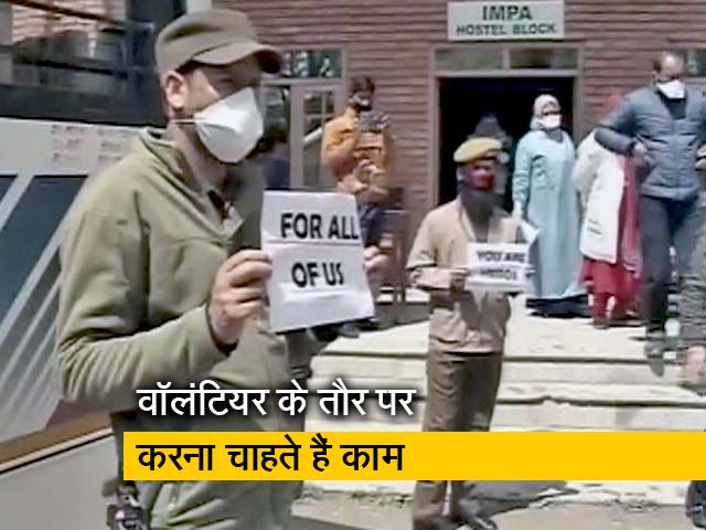 Video: बांग्लादेश से आए मेडिकल छात्रों का पूरा हुआ क्वारेंटिन, लाया गया आइसोलेशन से बाहर