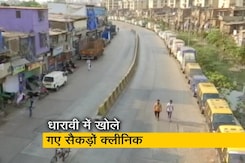 कोरोना के बढ़ते मामलों के बीच महाराष्ट्र सरकार का नया फैसला कोरोना के बढ़ते मामलों के बीच महाराष्ट्र सरकार का नया फैसला