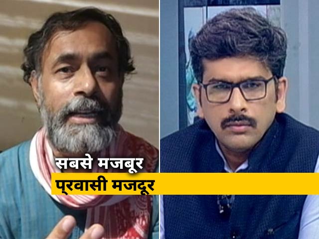 खबरों की खबर: प्रवासी मजदूरों के लिए कदम कब?